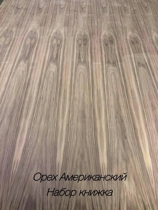 Орех Американский